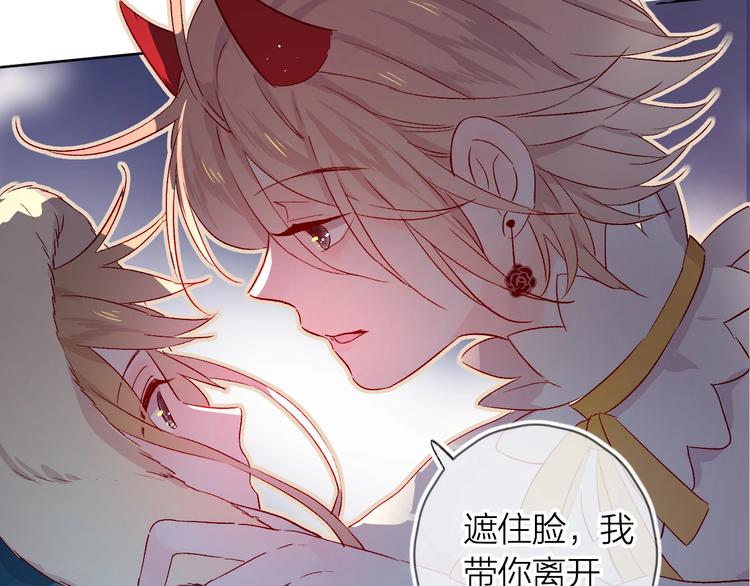 花与隐匿之乌韩漫全集-第18话 三角戏无删减无遮挡章节图片 