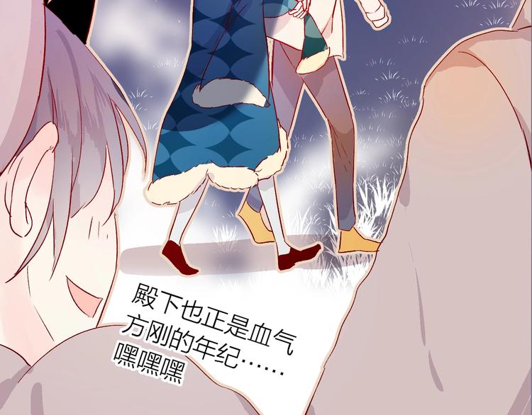 花与隐匿之乌韩漫全集-第18话 三角戏无删减无遮挡章节图片 