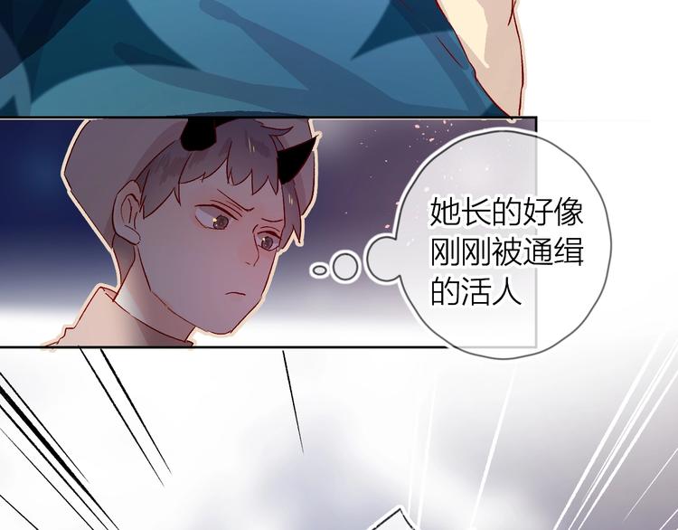 花与隐匿之乌韩漫全集-第18话 三角戏无删减无遮挡章节图片 
