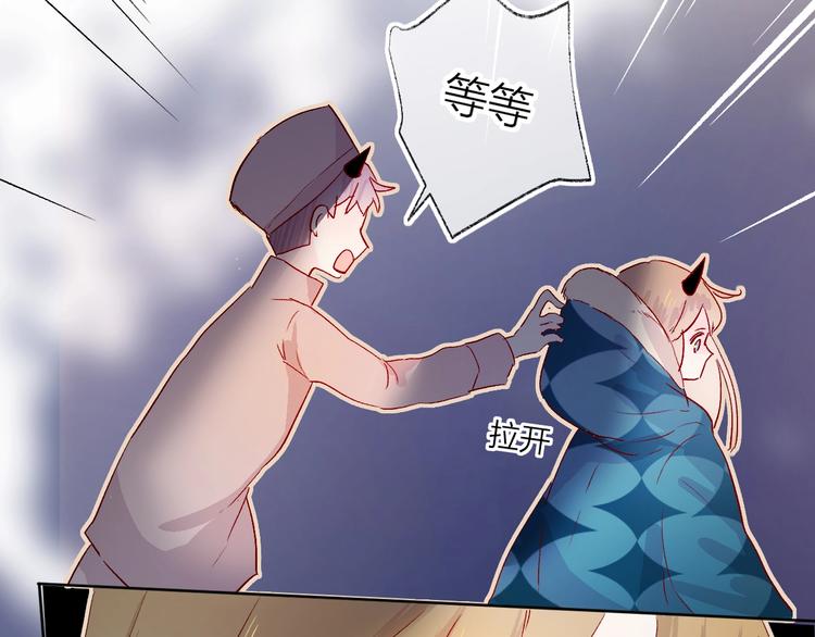 花与隐匿之乌韩漫全集-第18话 三角戏无删减无遮挡章节图片 