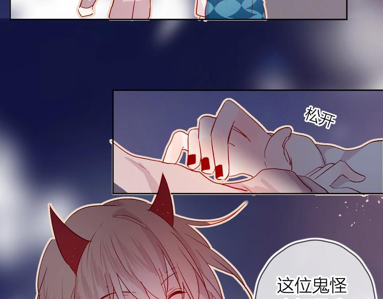 花与隐匿之乌韩漫全集-第18话 三角戏无删减无遮挡章节图片 