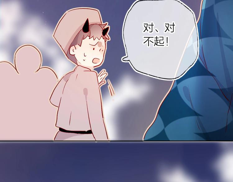 花与隐匿之乌韩漫全集-第18话 三角戏无删减无遮挡章节图片 