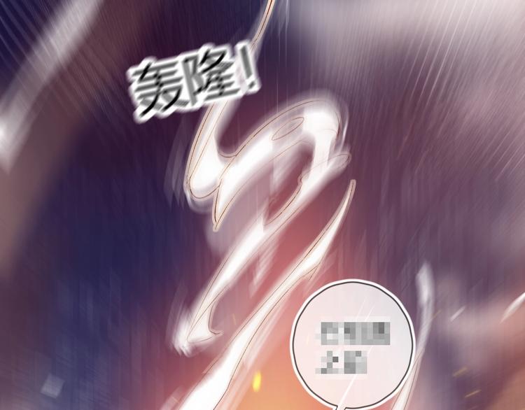花与隐匿之乌韩漫全集-第18话 三角戏无删减无遮挡章节图片 