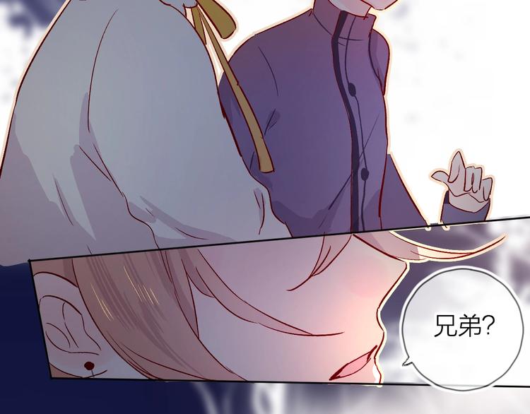 花与隐匿之乌韩漫全集-第20话 你是我的夜莺无删减无遮挡章节图片 