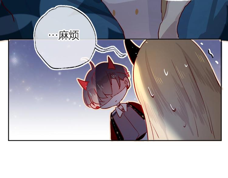 花与隐匿之乌韩漫全集-第20话 你是我的夜莺无删减无遮挡章节图片 