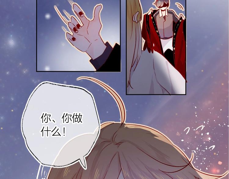 花与隐匿之乌韩漫全集-第20话 你是我的夜莺无删减无遮挡章节图片 