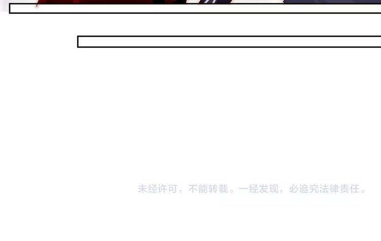 花与隐匿之乌韩漫全集-第20话 你是我的夜莺无删减无遮挡章节图片 