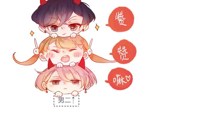 花与隐匿之乌韩漫全集-第20话 你是我的夜莺无删减无遮挡章节图片 