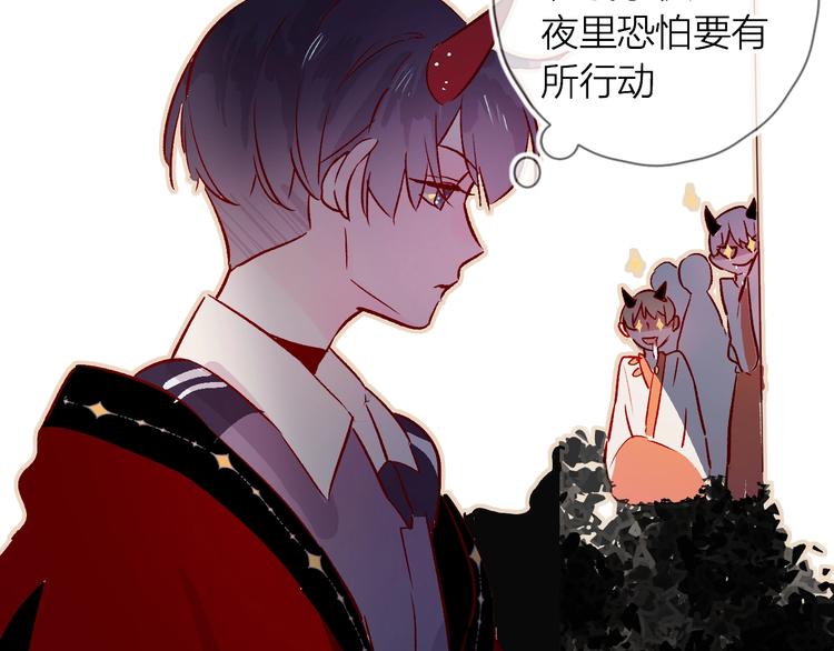 花与隐匿之乌韩漫全集-第21话 夜的低语无删减无遮挡章节图片 