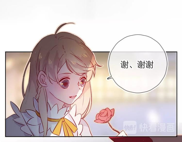 花与隐匿之乌韩漫全集-第21话 夜的低语无删减无遮挡章节图片 