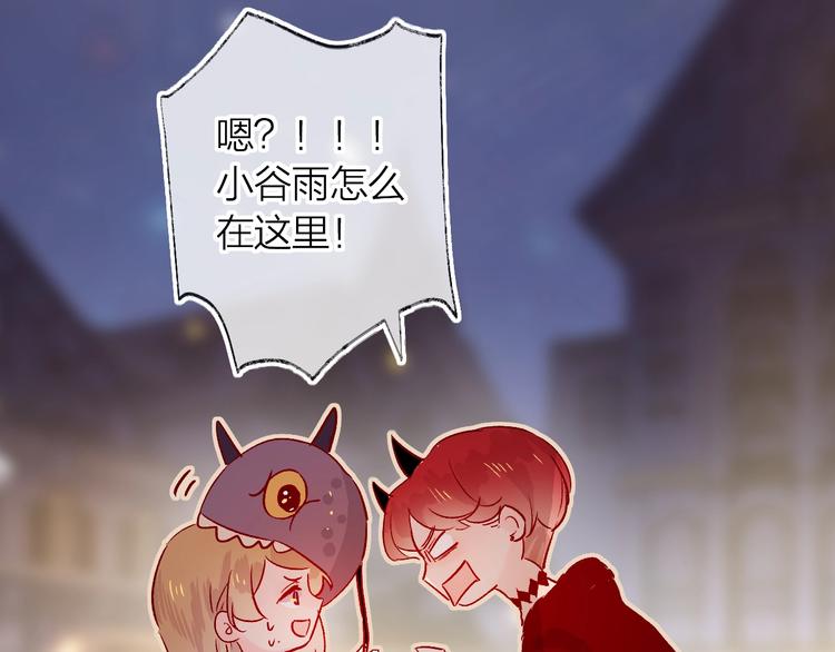 花与隐匿之乌韩漫全集-第21话 夜的低语无删减无遮挡章节图片 