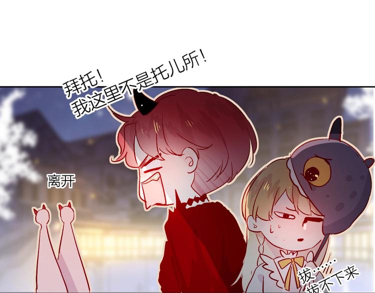 花与隐匿之乌韩漫全集-第21话 夜的低语无删减无遮挡章节图片 