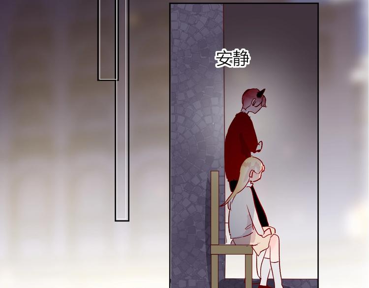 花与隐匿之乌韩漫全集-第21话 夜的低语无删减无遮挡章节图片 