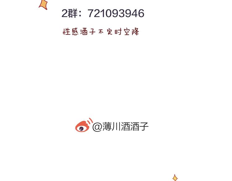 花与隐匿之乌韩漫全集-第21话 夜的低语无删减无遮挡章节图片 