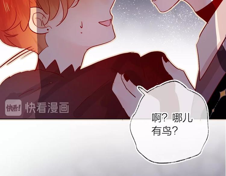 花与隐匿之乌韩漫全集-第22话 危机毕现无删减无遮挡章节图片 