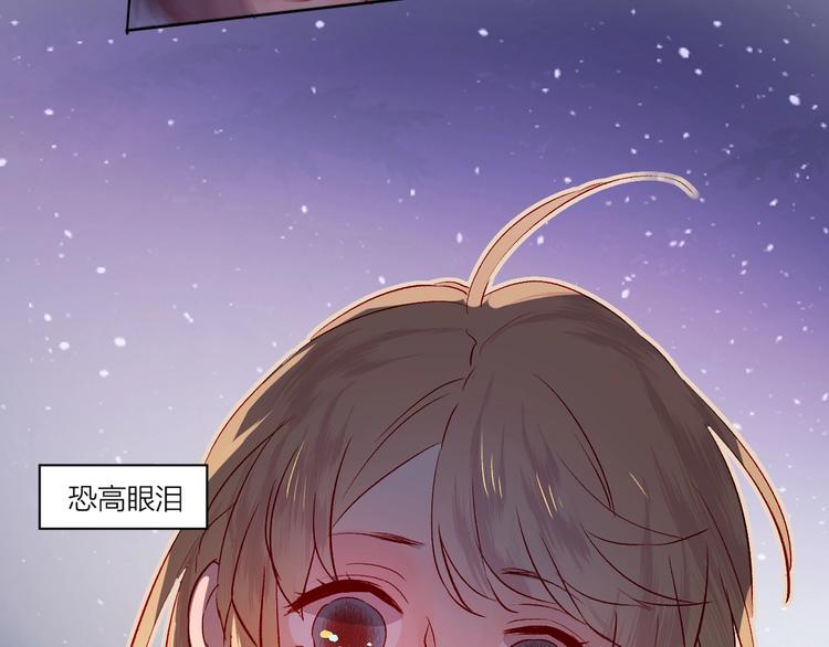 花与隐匿之乌韩漫全集-第23话 傲娇英雄救美无删减无遮挡章节图片 