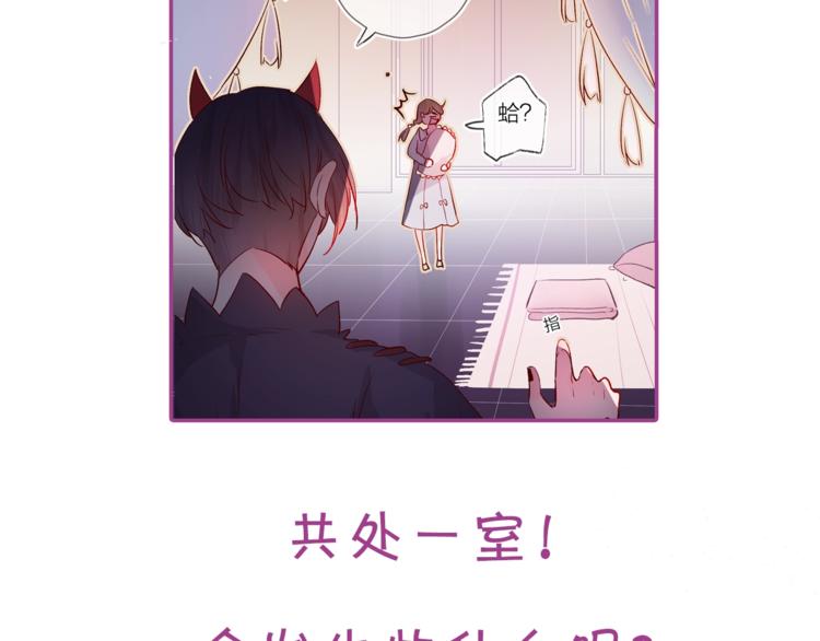 花与隐匿之乌韩漫全集-第23话 傲娇英雄救美无删减无遮挡章节图片 