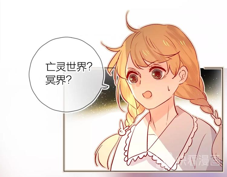 花与隐匿之乌韩漫全集-第24话 同居一夜无删减无遮挡章节图片 