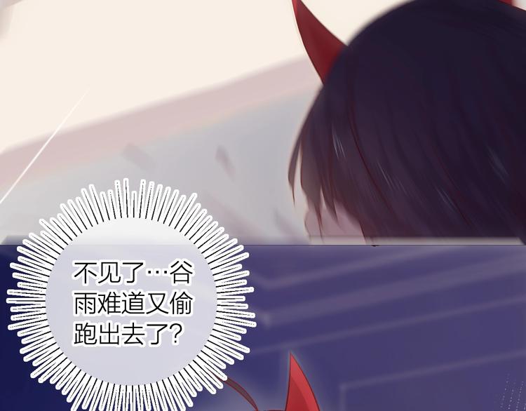 花与隐匿之乌韩漫全集-第24话 同居一夜无删减无遮挡章节图片 