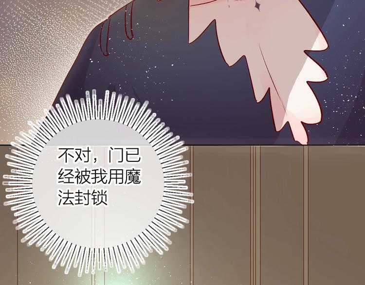 花与隐匿之乌韩漫全集-第24话 同居一夜无删减无遮挡章节图片 