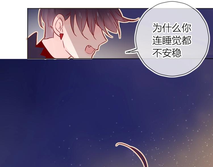 花与隐匿之乌韩漫全集-第24话 同居一夜无删减无遮挡章节图片 