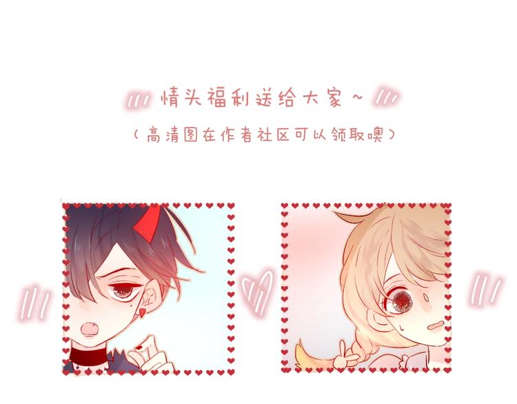 花与隐匿之乌韩漫全集-第24话 同居一夜无删减无遮挡章节图片 