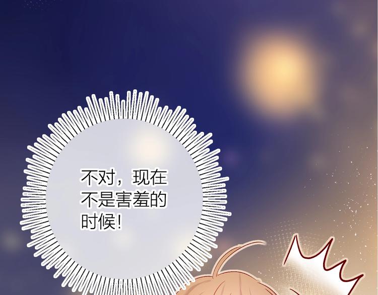 花与隐匿之乌韩漫全集-第26话 怜人无删减无遮挡章节图片 