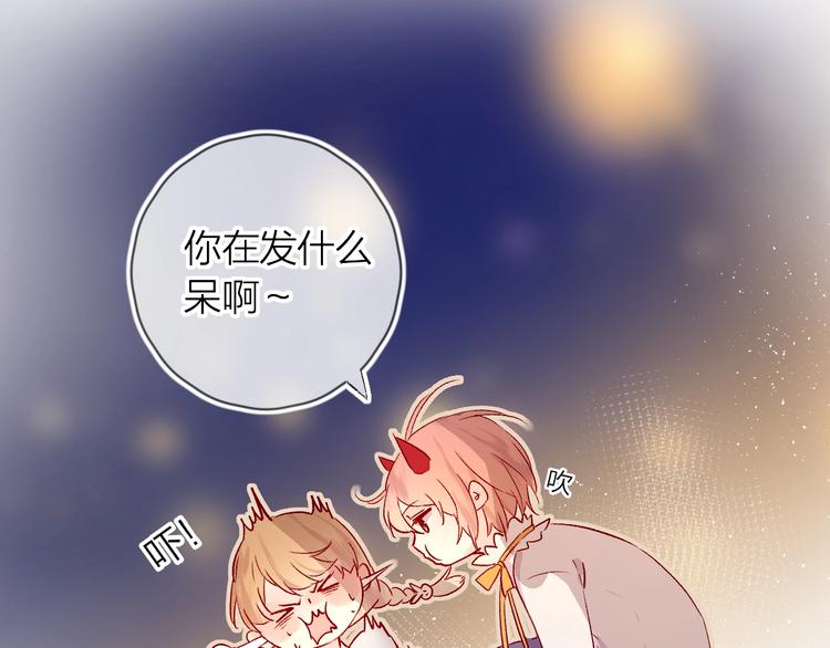 花与隐匿之乌韩漫全集-第26话 怜人无删减无遮挡章节图片 