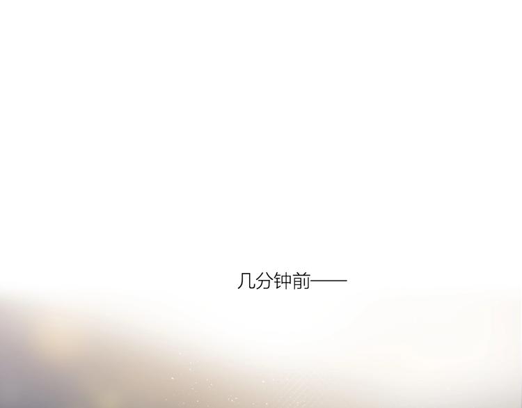 花与隐匿之乌韩漫全集-第26话 怜人无删减无遮挡章节图片 