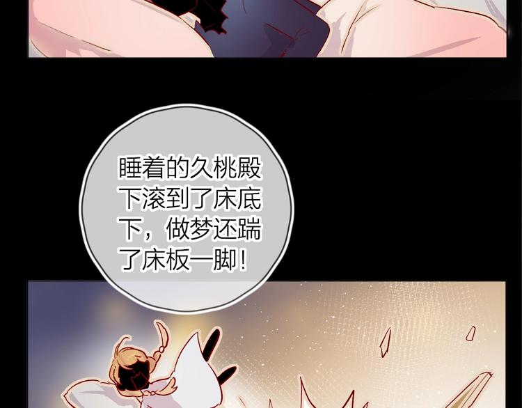 花与隐匿之乌韩漫全集-第26话 怜人无删减无遮挡章节图片 