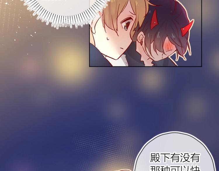花与隐匿之乌韩漫全集-第26话 怜人无删减无遮挡章节图片 