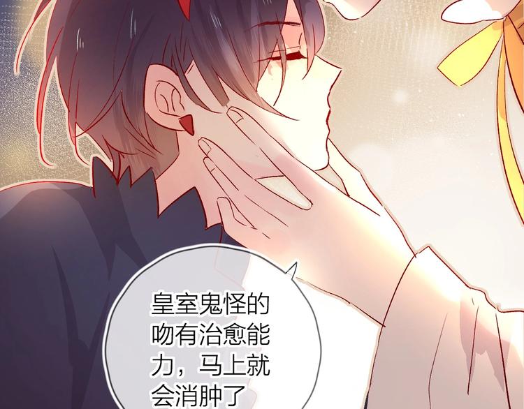 花与隐匿之乌韩漫全集-第26话 怜人无删减无遮挡章节图片 