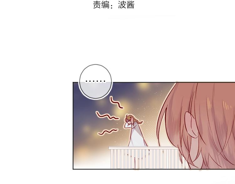 花与隐匿之乌韩漫全集-第26话 怜人无删减无遮挡章节图片 