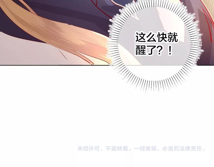 花与隐匿之乌韩漫全集-第26话 怜人无删减无遮挡章节图片 