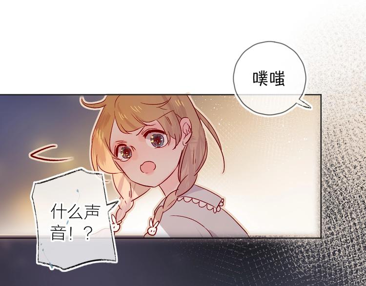 花与隐匿之乌韩漫全集-第26话 怜人无删减无遮挡章节图片 