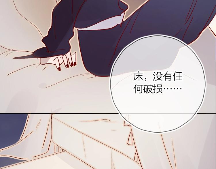 花与隐匿之乌韩漫全集-第27话 舞伴无删减无遮挡章节图片 