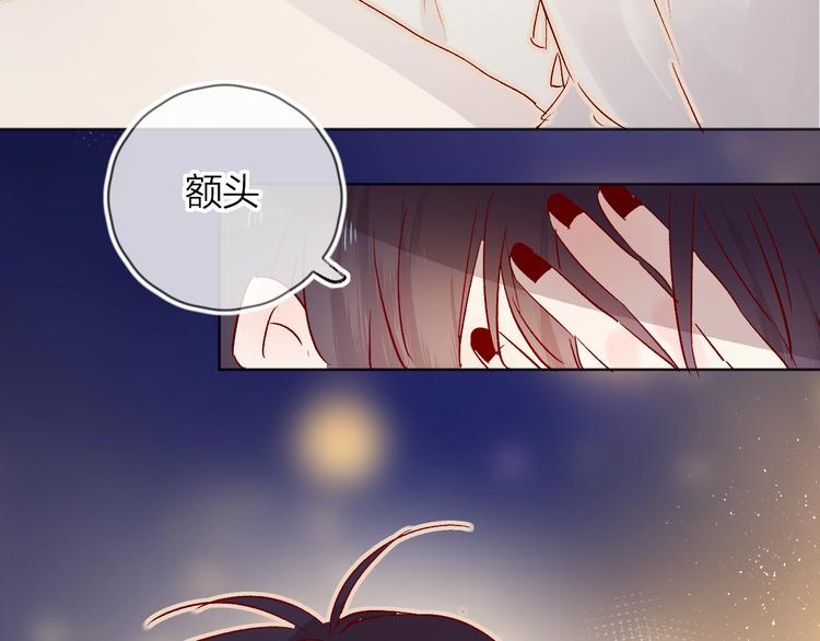 花与隐匿之乌韩漫全集-第27话 舞伴无删减无遮挡章节图片 
