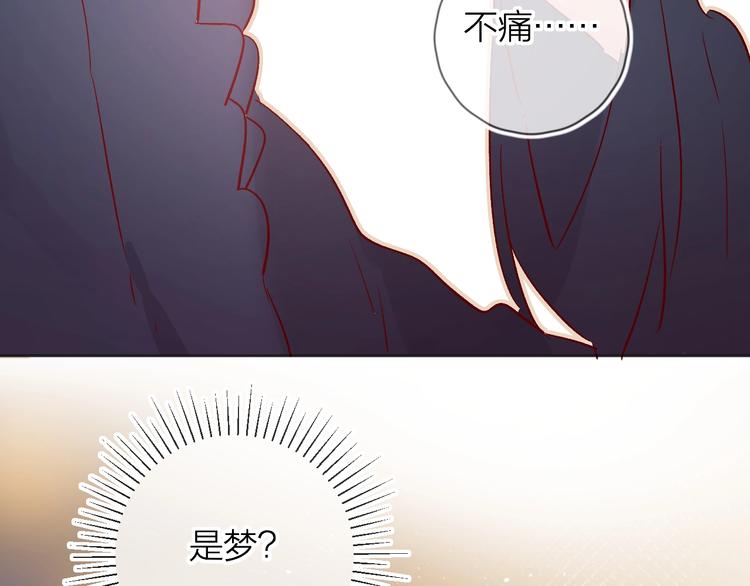 花与隐匿之乌韩漫全集-第27话 舞伴无删减无遮挡章节图片 
