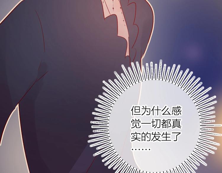花与隐匿之乌韩漫全集-第27话 舞伴无删减无遮挡章节图片 