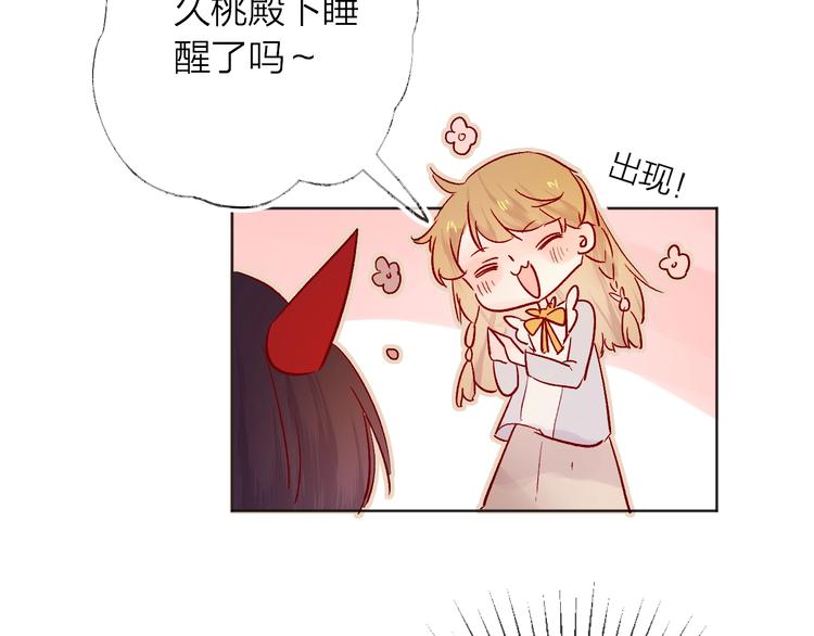 花与隐匿之乌韩漫全集-第27话 舞伴无删减无遮挡章节图片 