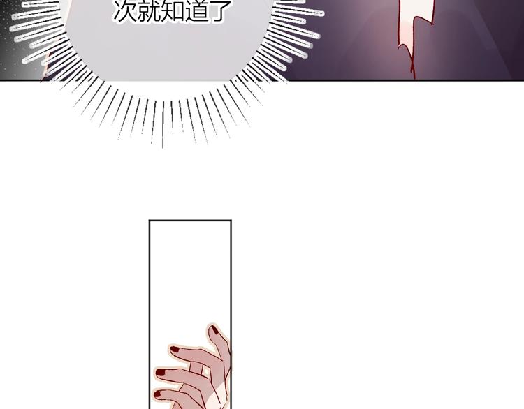 花与隐匿之乌韩漫全集-第27话 舞伴无删减无遮挡章节图片 