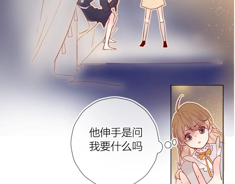 花与隐匿之乌韩漫全集-第27话 舞伴无删减无遮挡章节图片 