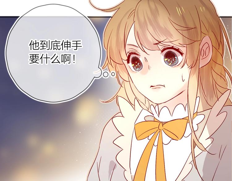 花与隐匿之乌韩漫全集-第27话 舞伴无删减无遮挡章节图片 