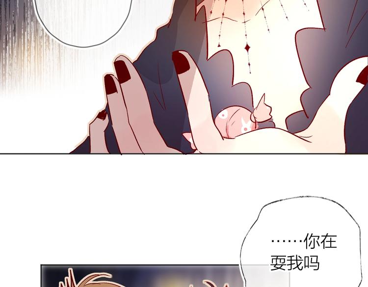 花与隐匿之乌韩漫全集-第27话 舞伴无删减无遮挡章节图片 