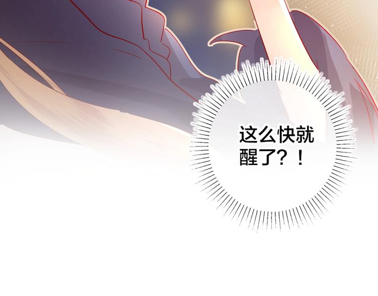 花与隐匿之乌韩漫全集-第27话 舞伴无删减无遮挡章节图片 