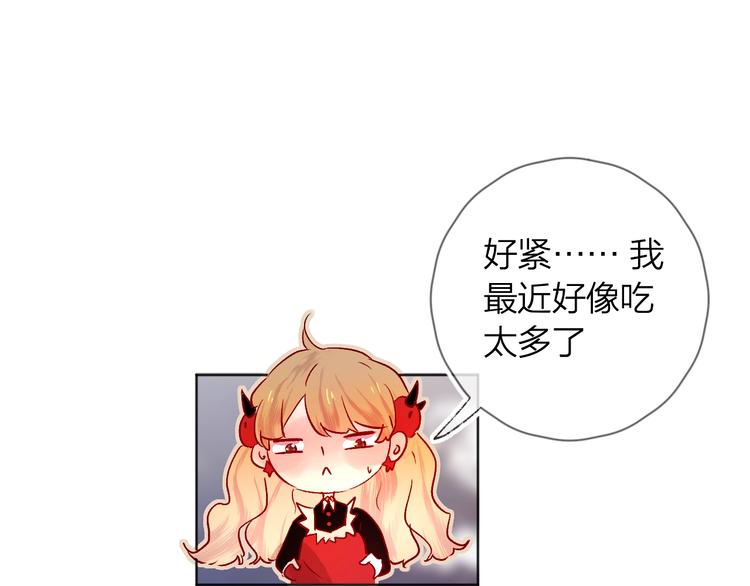 花与隐匿之乌韩漫全集-第27话 舞伴无删减无遮挡章节图片 