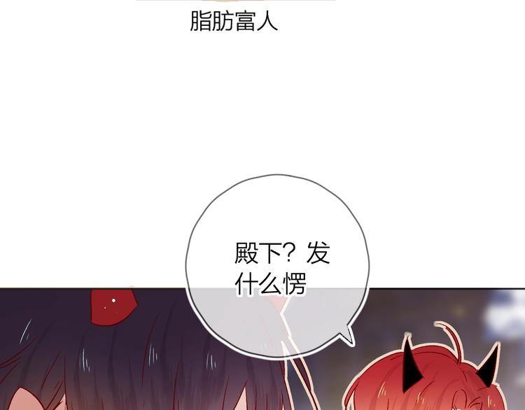 花与隐匿之乌韩漫全集-第27话 舞伴无删减无遮挡章节图片 