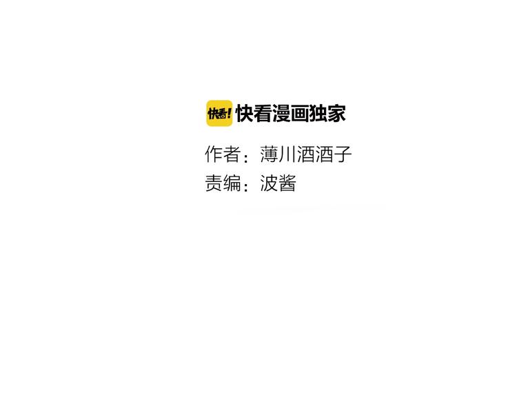 花与隐匿之乌韩漫全集-第27话 舞伴无删减无遮挡章节图片 