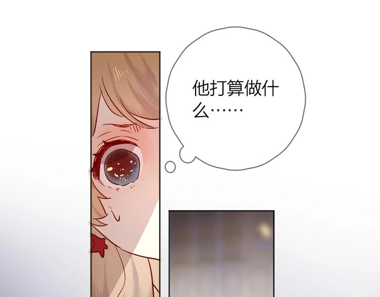 花与隐匿之乌韩漫全集-第27话 舞伴无删减无遮挡章节图片 