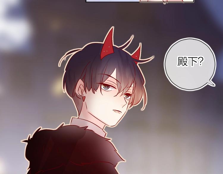 花与隐匿之乌韩漫全集-第27话 舞伴无删减无遮挡章节图片 